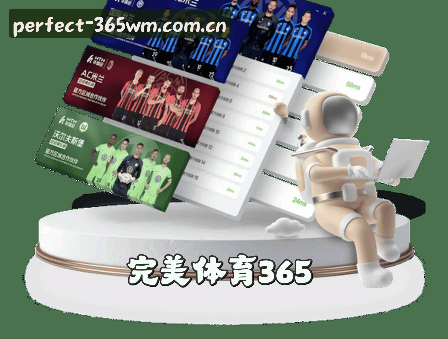 About Us