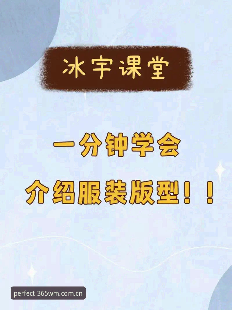 完美体育下载教程怎么样 新手必看!完美体育下载教程真实使用心得,从安装到上手全流程解析